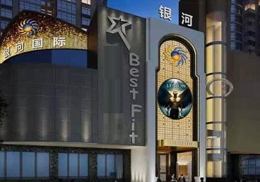 富县KTV荤台花场公主服务好-银河国际KTV花场消费点评